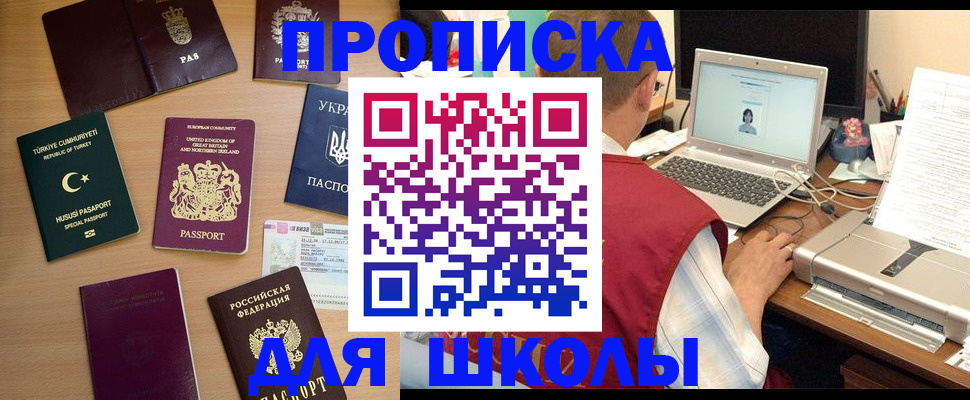 прописка регистрация в Киреевске