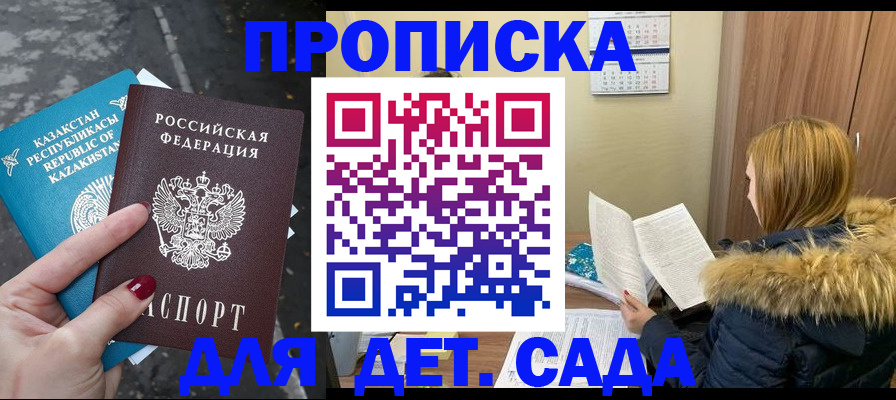временная регистрация поиск в Киреевске