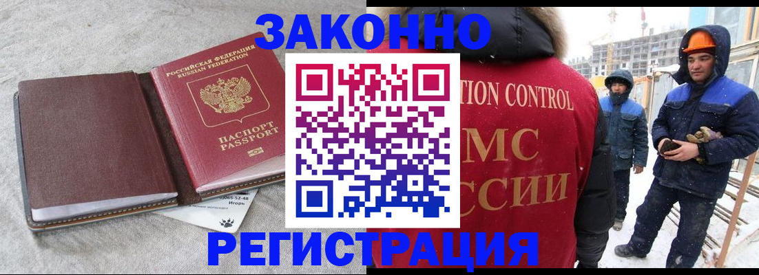 временная регистрация госуслуги в Киреевске