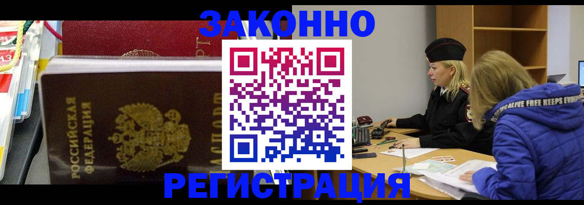прописка поиск в Киреевске