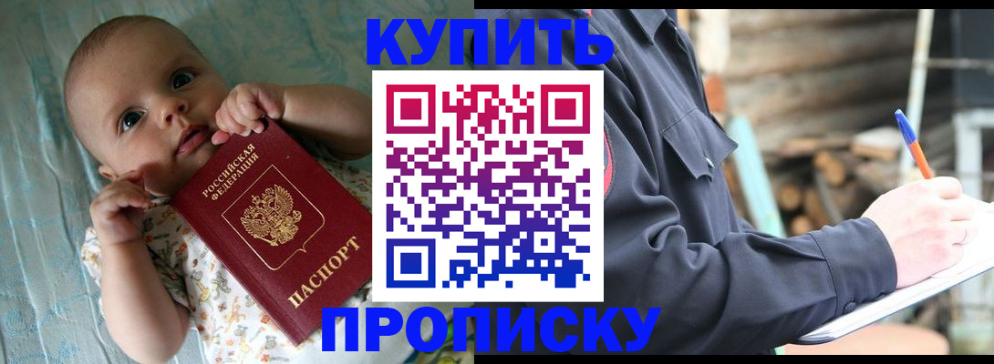 прописка поиск в Киреевске