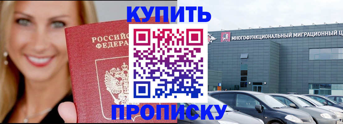 прописка поиск в Киреевске