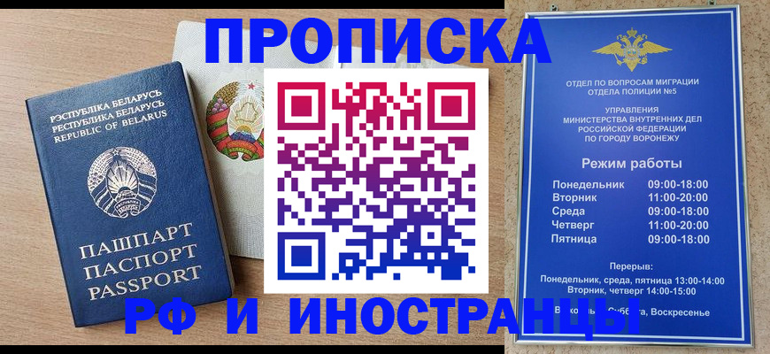 пропишу в квартире в Киреевске